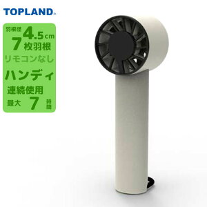 �~�j�n���f�BFAN ���C�g�O���[ �~�j�}���ŃX�^�C���b�V�� �g�b�v�����h SF-HF25-LG ���ʒ��� �J���r�i TYPE-C �X�^�C���b�V�� �~�j�}�� �f�W�^���\�� ���`�E���C�I���d�r �y�ʐ݌v �����X�^���h