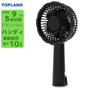 �^�tFAN�n���f�B�^�C�v �u���b�N �ČRMIL�K�i�A�^�t�ȑ��_ �g�b�v�����h SF-HFT10-BK �^�t�n���f�B �A�E�g�h�A �h�� �ϏՌ� MIL�K�i �J���r�i TYPE-C �o�b�e���[ ���ʒ��� IP45