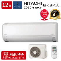 楽天市場】13畳 エアコンの通販