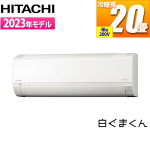 GAR 20p ܂ FV[Y (X^[zCg/200V) RpNgf  RAS-FR63TSD-W [GAR \tg Xy[X O@   