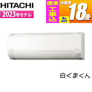GAR 18p ܂ FV[Y (X^[zCg/200V) RpNgfyWH݁z  RAS-FR56TSD-W-KOJISET [GAR RpNgf X^[zCg Kȏ \tg