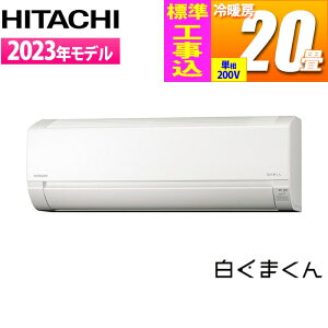 GAR 20p ܂ FV[Y (X^[zCg/200V) RpNgfyWH݁z  RAS-FR63TSD-W-KOJISET [GAR RpNgf X^[zCg
