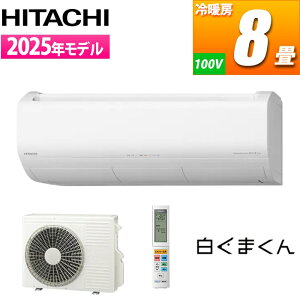 GAR 8p ܂ XJV[Y (X^[zCg)  Premium  RAS-XJ2525S-W v~AGAR GAR ȃGl\ JroX^[ XeXN[ t@| J