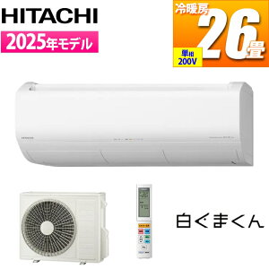 GAR 26p ܂ XJV[Y (X^[zCg/200V)  Premium  RAS-XJ8025D-W v~AGAR vY}CI ȃGl\ JroX^[ N[VXe  t@|