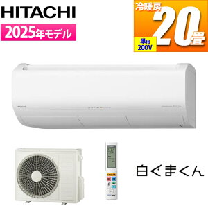 GAR 20p ܂ XJV[Y (X^[zCg/200V)  Premium  RAS-XJ6325D-W v~AGAR 200V X^[zCg vY} ELN[i[ ۃq[gvX 