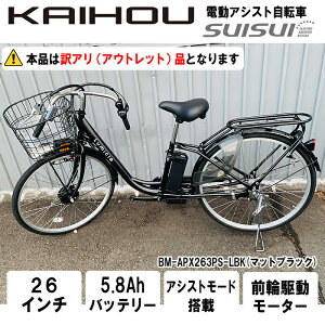 KAIHOU yAEgbgizSUISUI Breeze(u[Y)26C`3idAVXg] (}bgubN) BM-APX263PS-LBK AEgbgi 3idAVXg] @\[ \ [^[ Rg