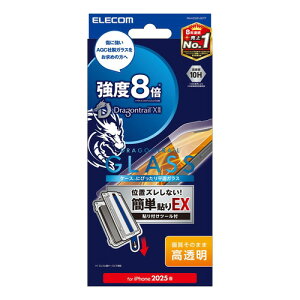 �y���[���ւł̔������i�ziPhone 16e �K���X�t�B���� ������ Dragontrail(R)X �\�ʍd�x10H �w��h�~ �ȒP�\��t���c�[���t �G���R�� PM-A25SFLGDTT