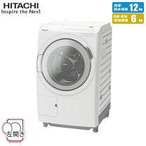 楽天市場】日立 ドラム式洗濯乾燥機 BD-SV120HR Wの通販