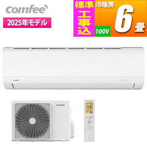 �G�A�R�� 6���p �X�^���_�[�h 2025�N�x���f���y�W���H����݁z Comfee CYA-221B-W-KOJISET �}�C�f�B�A�icomfee�j ���[���G�A�R�� 25�N���f��