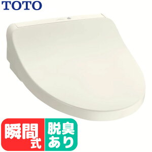 TOTO �E�H�V�����b�gKM�V���[�Y �u�Ԏ� �l�C�@�\�𓋍ڂ����E�H�V�����b�g TCF8CKM01 �v���~�X�g �ւӂ����E �ߐ� �ߓd �����Z���T�[ ������ �ߓd�@�\ ���@�\