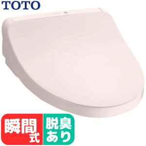 EHVbgKMV[Y uԎ lC@\𓋍ڂEHVbg TOTO TCF8CKM01 v~Xg ւӂE ߐ ߓd ZT[  ߓd@\ @\