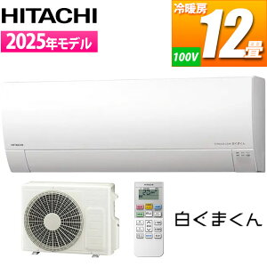  GAR 12p ܂ MJV[Y (X^[zCg) RAS-MJ3625S-W X^[zCg @ M |  JroX^[ XeXEN[ 炵ZT[ 3[h