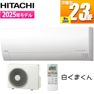 GAR 23p ܂ MJV[Y (X^[zCg/200V)  RAS-MJ7125D-Wy[ڈF09/{ח\z ߓd O[w@ X}[gz[ ߖ [ ^ LAN HEMS N[