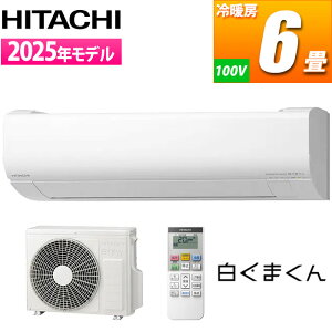 GAR 6p ܂ VJV[Y (X^[zCg) [][t@|{][JroX^[] X^_[hf  RAS-VJ2225S-W 6  t@|{ JroX^[