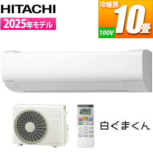 GAR 10p ܂ VJV[Y (X^[zCg) [][t@|{][JroX^[] X^_[hf  RAS-VJ2825S-W  t@|{ JroX^[ X^