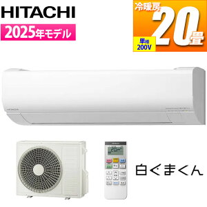 GAR 20p ܂ VLV[Y (X^[zCg/200V) [][t@|{][JroX^[] X^_[hf  RAS-VL6325D-W  t@|{ JroX^[ 