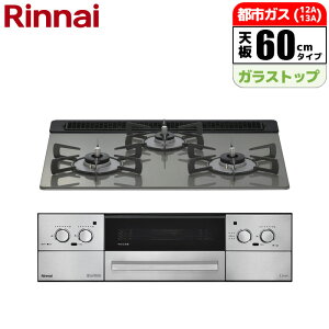 iC rgCKXR Lisse(bZ) 60cm (NVbN~[/ssKXp)yyՓzsz RHS31W42J3RSTW-13A VsAv RRbgv[g g[XgsUv[g C[W[N[