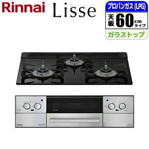 �r���g�C���R���� Lisse(���b�Z) 60cm (�i�C�g�u���b�N/�v���p���p)�y�y���Փ��z���s�z �����i�C RHS31W42J1RSTW-LPG �r���g�C���K�X�R���� ���V�s�A�v�� �R�R�b�g�v���[�g �g�[�X�g�E�s�U�v���[