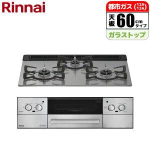 iC rgCKXR BEIZ(xCY) 60cm (J[Vo[/ssKXp)yyՓzsz RHS31W33L25RGSTW-13A RRbgv[g Β O  I[gj[ ̊ 