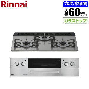 �r���g�C���R���� BEIZ(�x�C�Y) 60cm (�J�[���V���o�[/�v���p���p)�y�y���Փ��z���s�z �����i�C RHS31W33L25RSTW-LPG �r���g�C���K�X�R���� �����@�\ �������� �Η͒��� �������ȒP �݌v�d�� ��