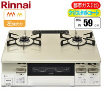 楽天市場】リンナイ rt66wh7rg-cwlの通販
