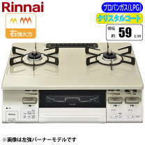 楽天市場】リンナイ rt66whの通販