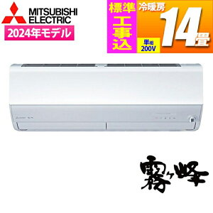 GAR 14p  ZWV[Y (sAzCg/200V)yWH݁z OHd@ MSZ-ZW4025S-W-KOJISETy[ڈF09/{ח\z [GAR ȃGl x CZ |