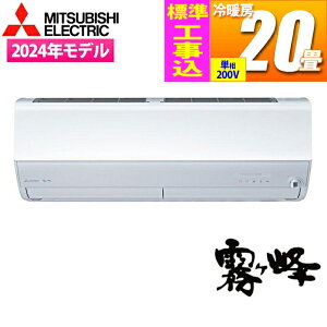 GAR 20p  ZWV[Y (sAzCg/200V)yWH݁z OHd@ MSZ-ZW6325S-W-KOJISETy[ڈF09/{ח\z [GAR ZWV[Y ȃGl x 