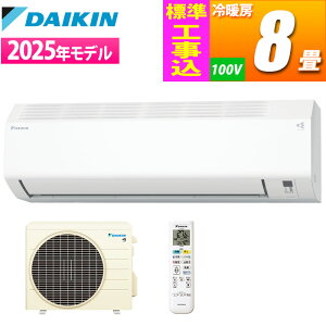 GAR 8p EV[Y(2025Nf/zCg)yWH݁z _CL S255ATES-W-KOJISETy[ڈF1Tԁz 8 EV[Y 2025Nf zCg  s  ^] ^tlX