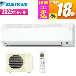 GAR 18p EV[Y(2025Nf/zCg/200V)yWH݁z _CL S565ATEP-W-KOJISETy[ڈF1Tԁz 18 EV[Y zCg ^tlX X}z X}[gXs[J[ LAN 