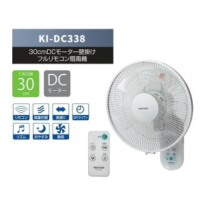 Ǌ|@ DC[^[ Ha30cm tR(zCg) TEKNOS KI-DC33# R ȃXy[X GAR⏕ ʒ U ^C}[ Y tbgK[h y zCg