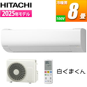 GAR 8p ܂ WV[Y (X^[zCg) [][t@|{][JroX^[] Xf  RAS-WR2525S-W X^[zCg  t@|{ JroX