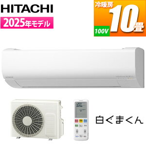 GAR 10p ܂ WV[Y (X^[zCg) [][t@|{][JroX^[] Xf  RAS-WR2825S-W  t@|{ JroX^[ ۃq[g