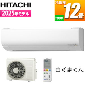 GAR 12p ܂ WV[Y (X^[zCg) [][t@|{][JroX^[] Xf  RAS-WR3625S-W  ȃGl Av  [ \͒ቺh~ x 