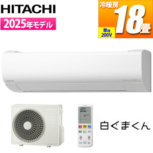 GAR 18p ܂ WV[Y (X^[zCg/200V) [][t@|{][JroX^[] Xf  RAS-WR5625D-W  t@|{ JroX^[ M