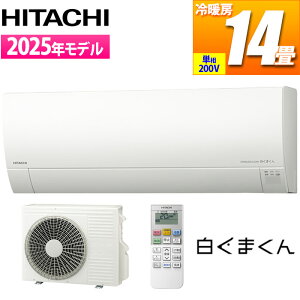 GAR 14p ܂ GV[Y (X^[zCg/200V) [][JroX^[] ^f  RAS-GR4025D-W  JroX^[ XeX eco X}[gtH K 