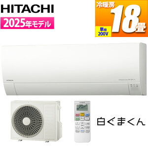 GAR 18p ܂ GV[Y (X^[zCg/200V) [][JroX^[] ^f  RAS-GR5625D-W  JroX^[ X}[gtH ȃGl XeX ^]