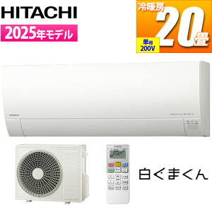 GAR 20p ܂ GV[Y (X^[zCg/200V) [][JroX^[] ^f  RAS-GR6325D-W 20 X^[zCg 200V  JroX^[ ^] XeX G