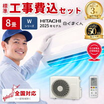 楽天市場】白くまくん ras－ac25fの通販