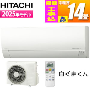 GAR 14p ܂ GV[Y (X^[zCg/200V) [][JroX^[] ^fyWH݁z  RAS-GR4025D-W-KOJISET X^[zCg 200V  JroX^[ ^