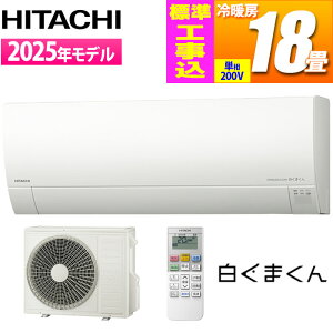 GAR 18p ܂ GV[Y (X^[zCg/200V) [][JroX^[] ^fyWH݁z  RAS-GR5625D-W-KOJISET X^[zCg 200V  JroX^[ 