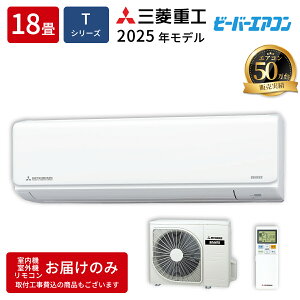 �G�A�R�� 18���p �r�[�o�[�G�A�R�� T�V���[�Y(�t�@�C���X�m�[/200V) �O�H�d�H SRK5625T2-W 18�� T�V���[�Y �t�@�C���X�m�[ 200V �R���p�N�g �X�^���_�[�h ��g�[ �����R�� �o�C�I�N���A�t�B���^�[ ��