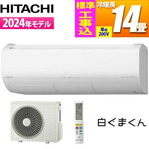 GAR 14p ܂ XV[Y (X^[zCg/200V) v~AfyWH݁z  RAS-X40R2-W-KOJISET [GAR C@\ Jr΍ jIC΍ |  