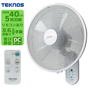 Ǌ|tR@ 40cm TEKNOS KI-DC482 Ǌ|@ ȃGl Rt É ʒ ^C}[@\ fUC zCg DC[^[ Cz