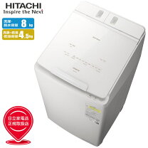 楽天市場】ビートウォッシュ 自動投入の通販