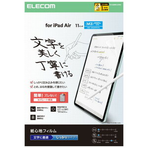y[ւł̔iz11C` iPad Air (M3/M2) tB p ̂悤ȕ`Sn A`OA ^Cv wh~ GR TB-A25MFLAPNH