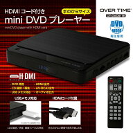 HDMIコード付きminiDVDプレーヤー (ブラックタイプ) OVERTIME OT-DVD01TE HDMIコード miniDVDプレーヤー …