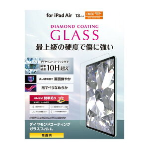 13C` iPad Air (M3/M2) KXtB _ChR[g  \tc[t \ʍdx10H GR TB-A25XFLGDC