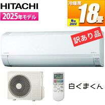 楽天市場】未使用（エアコン｜季節・空調家電）：家電の通販