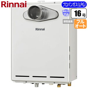 KXӂ닋 16 tI[g PSݒu^(rC^Cv) iC RUF-A1615AT-L(C) PSݒu^ rC^Cv